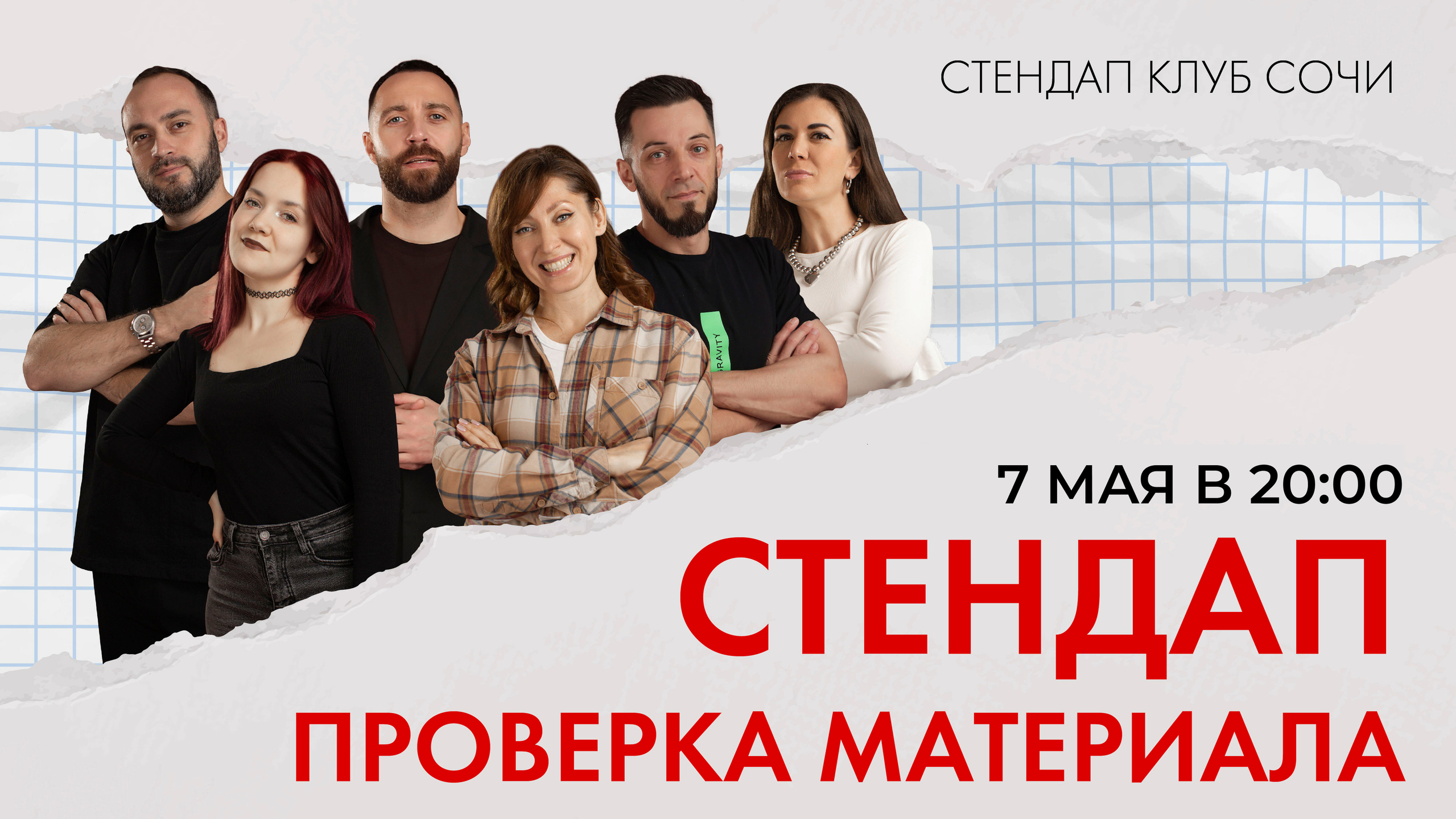 slide-https://afisha-redbuffet.ru/check?utm_source=redbsite&utm_medium=it&utm_content=show&utm_campaign=topbansite&utm_term=1501