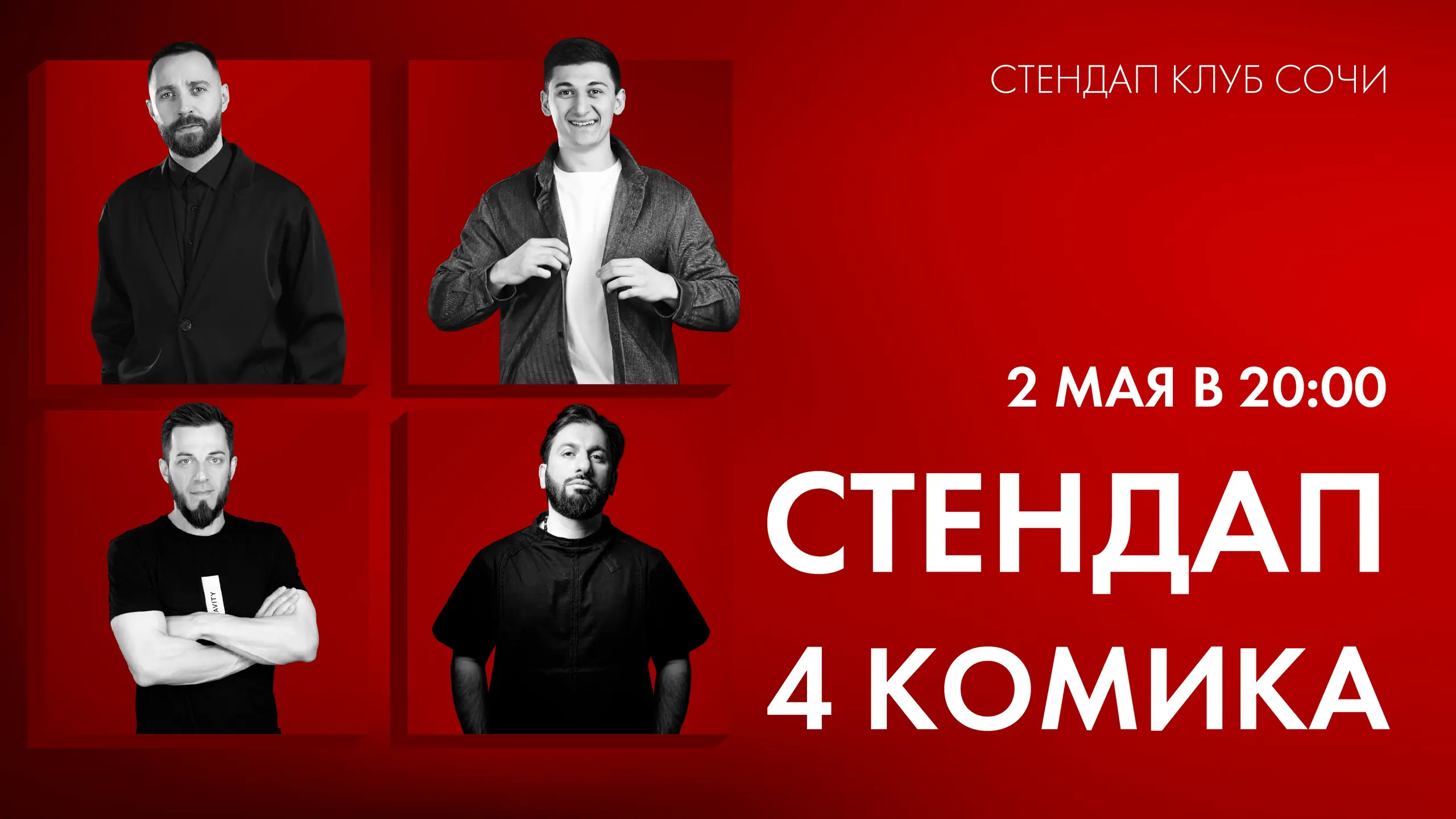 slide-https://afisha-redbuffet.ru/four?utm_source=redbsite&utm_medium=it&utm_content=show&utm_campaign=topbansite&utm_term=1501