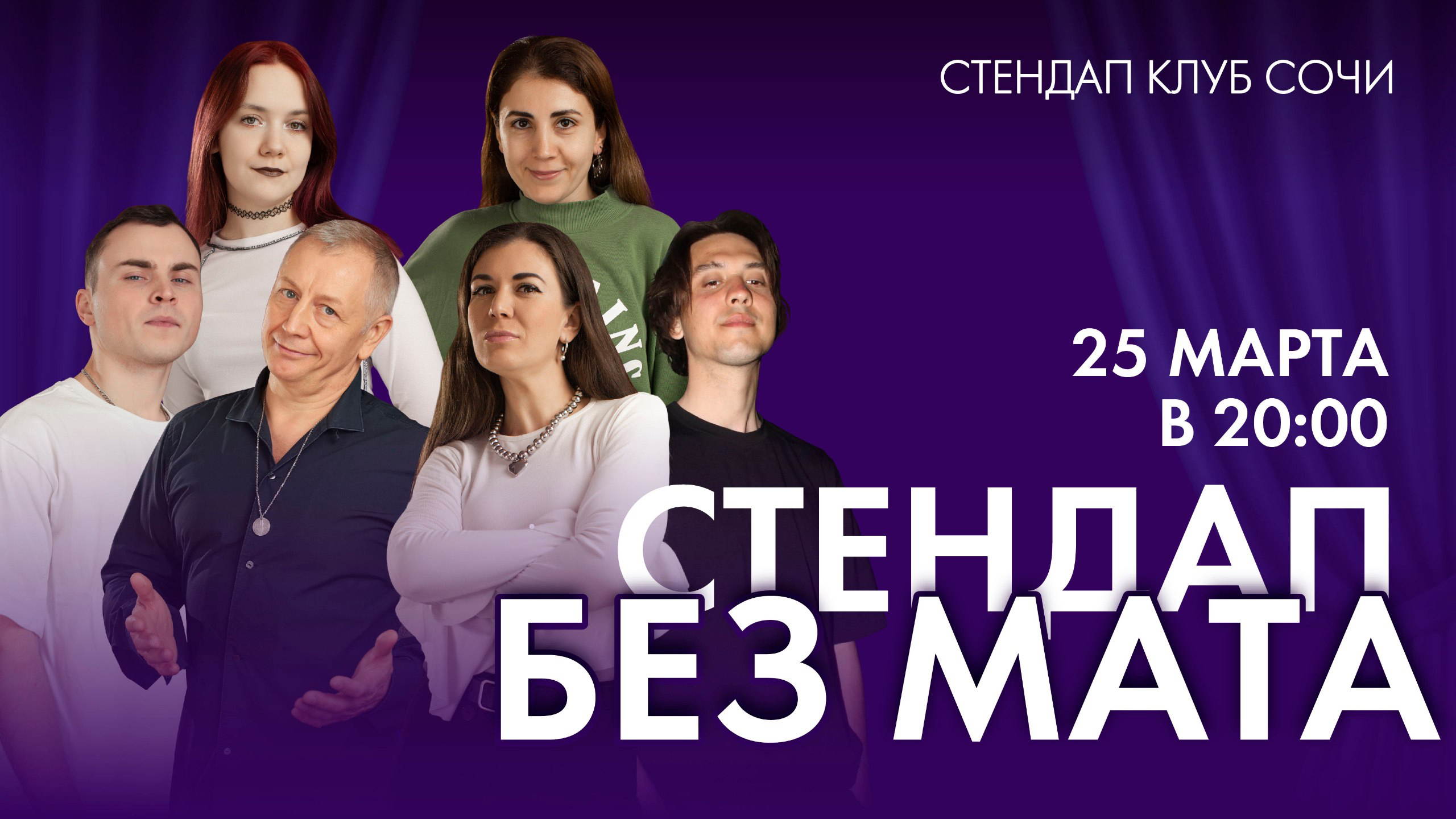 slide-https://afisha-redbuffet.ru/bezmata?utm_source=redbsite&utm_medium=it&utm_content=show&utm_campaign=topbansite&utm_term=1501