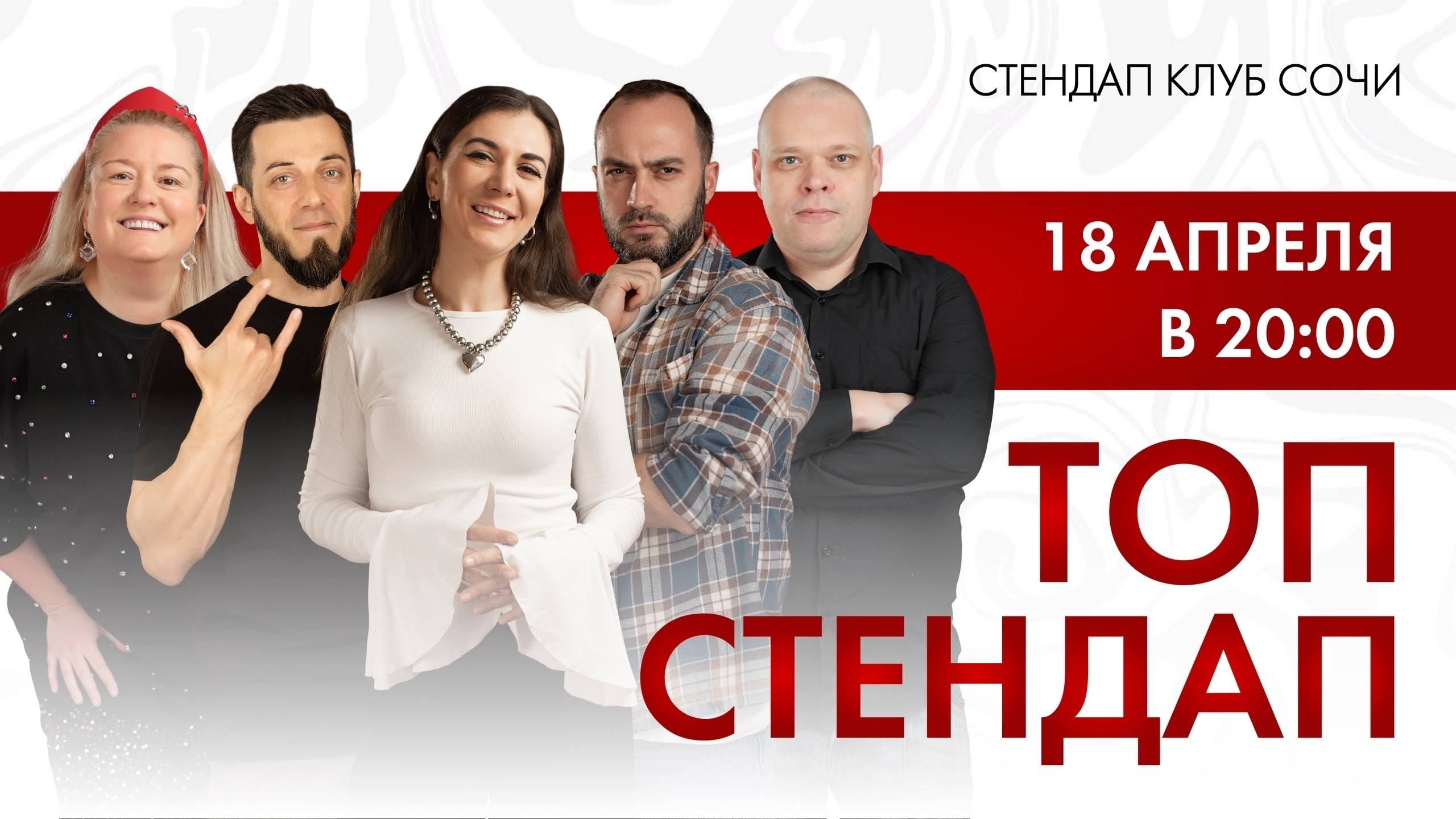 slide-https://afisha-redbuffet.ru/top?utm_source=redbsite&utm_medium=it&utm_content=show&utm_campaign=topbansite&utm_term=1501