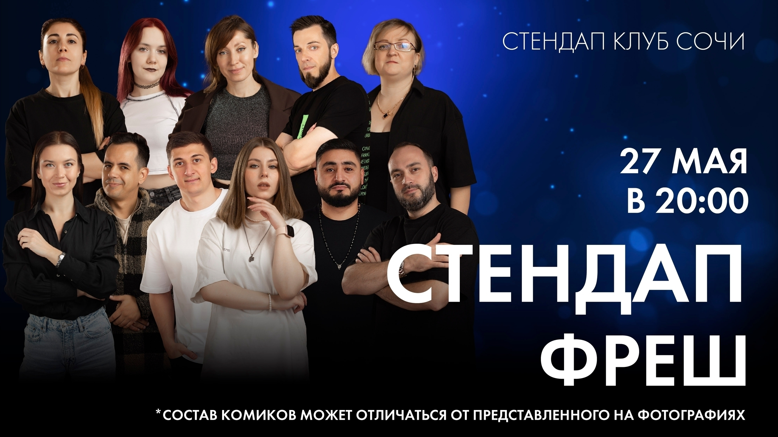 slide-https://afisha-redbuffet.ru/fresh27?utm_source=redbsite&utm_medium=it&utm_content=show&utm_campaign=topbansite&utm_term=1501