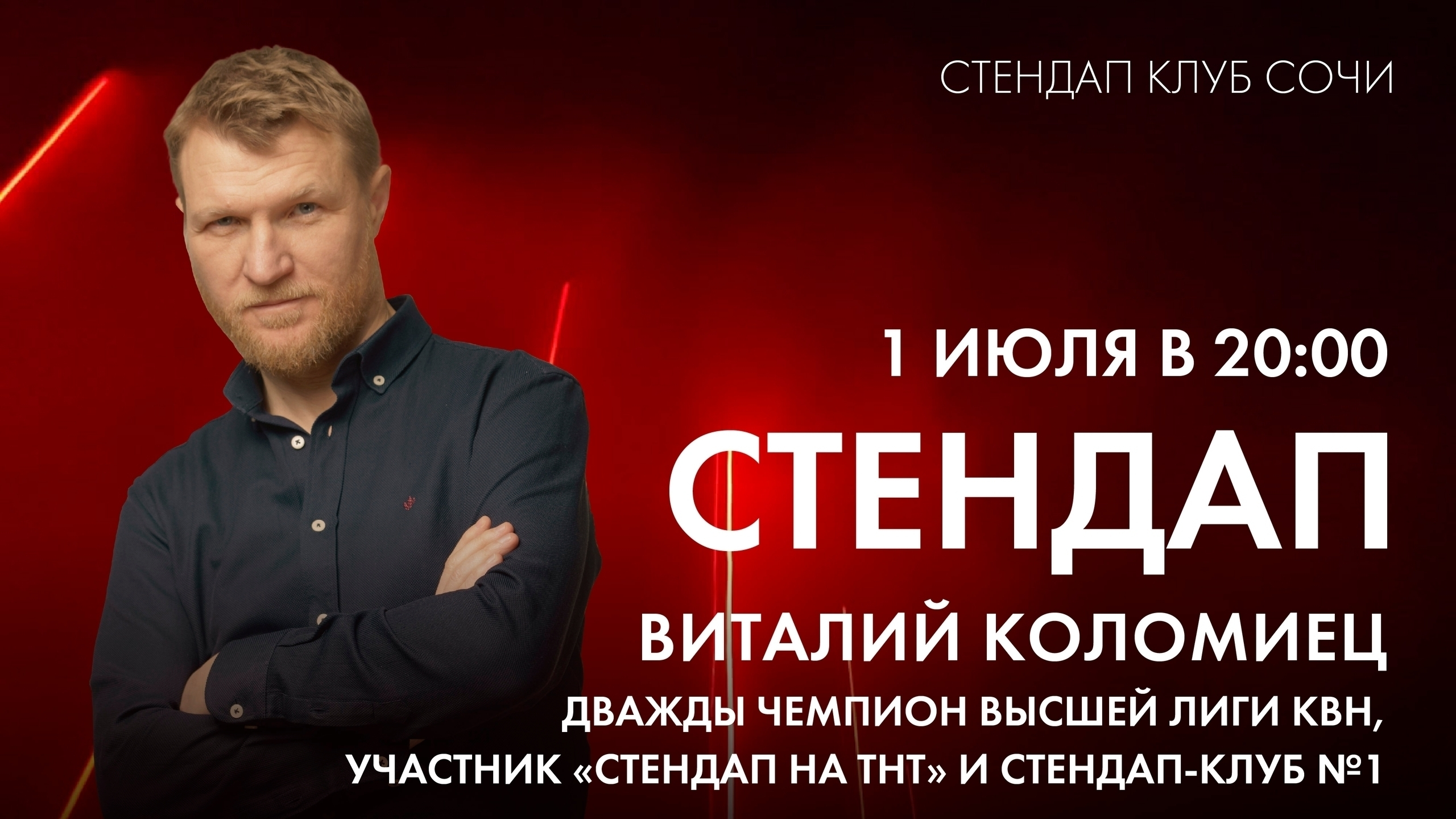 slide-https://afisha-redbuffet.ru/kolomiez?utm_source=redbsite&utm_medium=it&utm_content=show&utm_campaign=topbansite&utm_term=1501