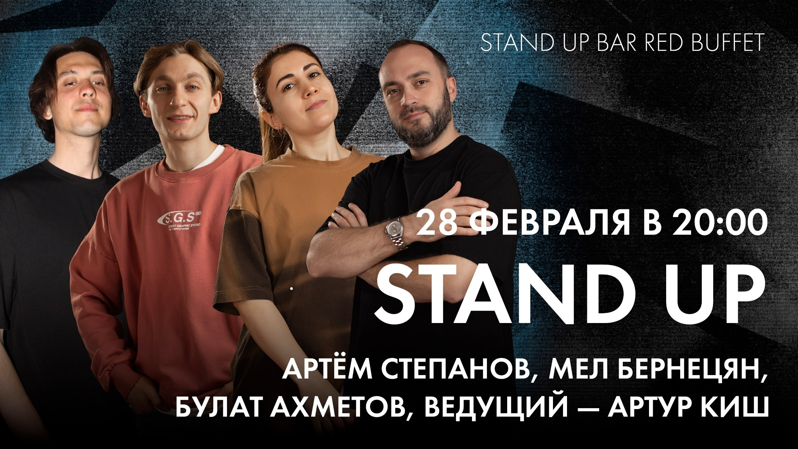 slide-https://afisha-redbuffet.ru/kirrom?utm_source=redbsite&utm_medium=it&utm_content=show&utm_campaign=topbansite&utm_term=1501