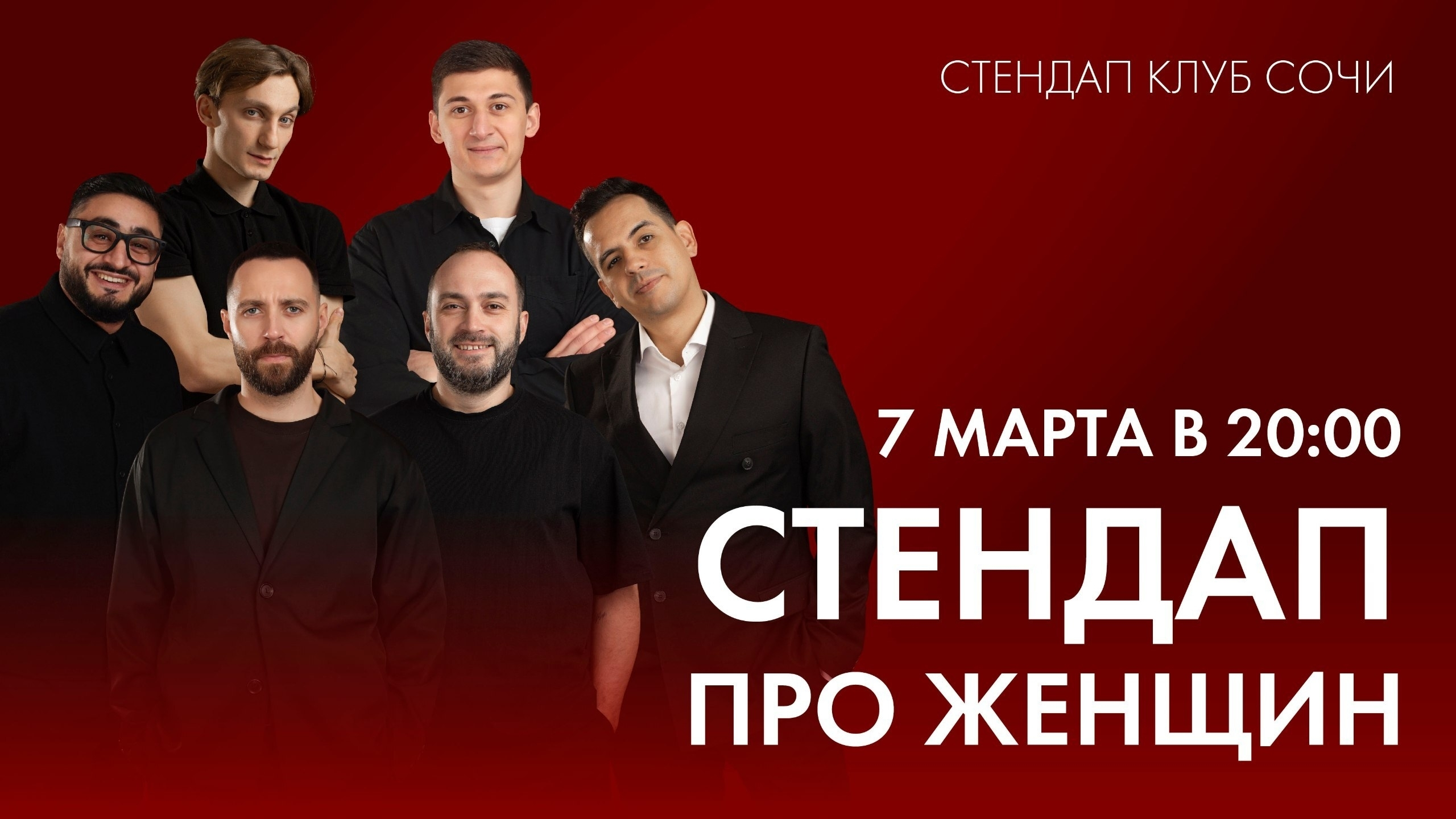 slide-https://afisha-redbuffet.ru/menforwomen?utm_source=redbsite&utm_medium=it&utm_content=show&utm_campaign=topbansite&utm_term=1501