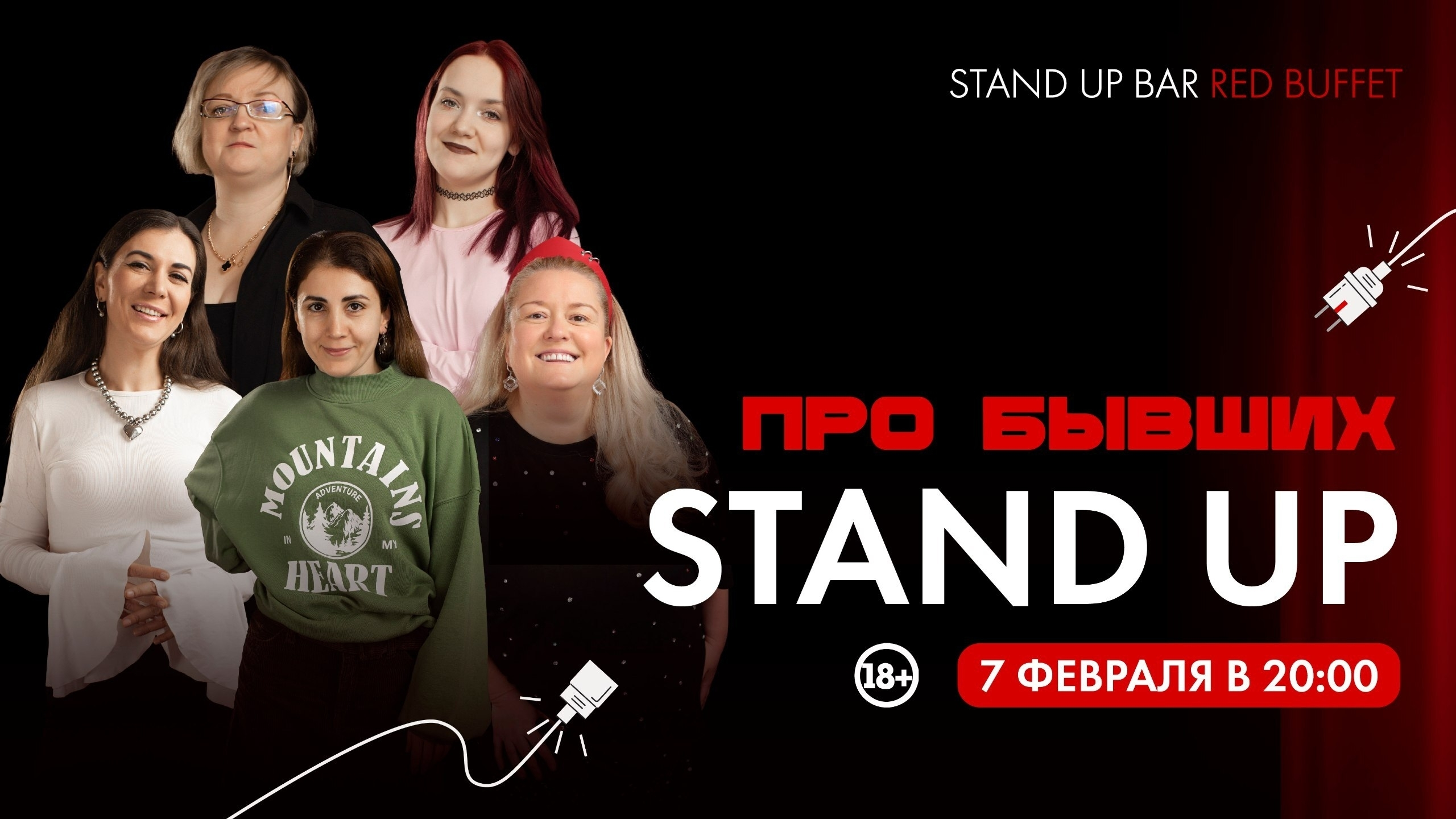 slide-https://afisha-redbuffet.ru/ex?utm_source=redbsite&utm_medium=it&utm_content=show&utm_campaign=topbansite&utm_term=1501