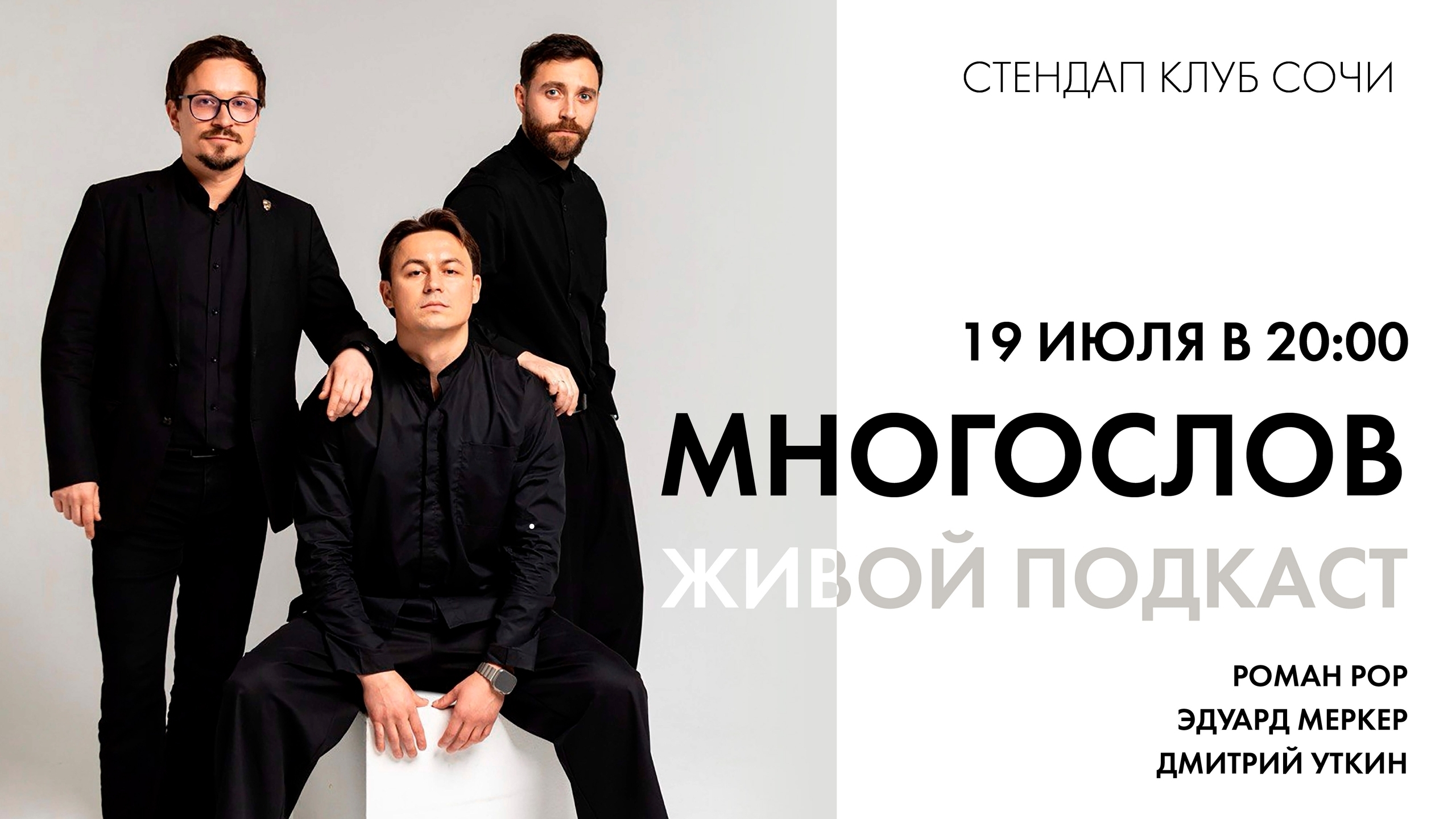 slide-https://afisha-redbuffet.ru/mnogoslov?utm_source=redbsite&utm_medium=it&utm_content=show&utm_campaign=topbansite&utm_term=1501