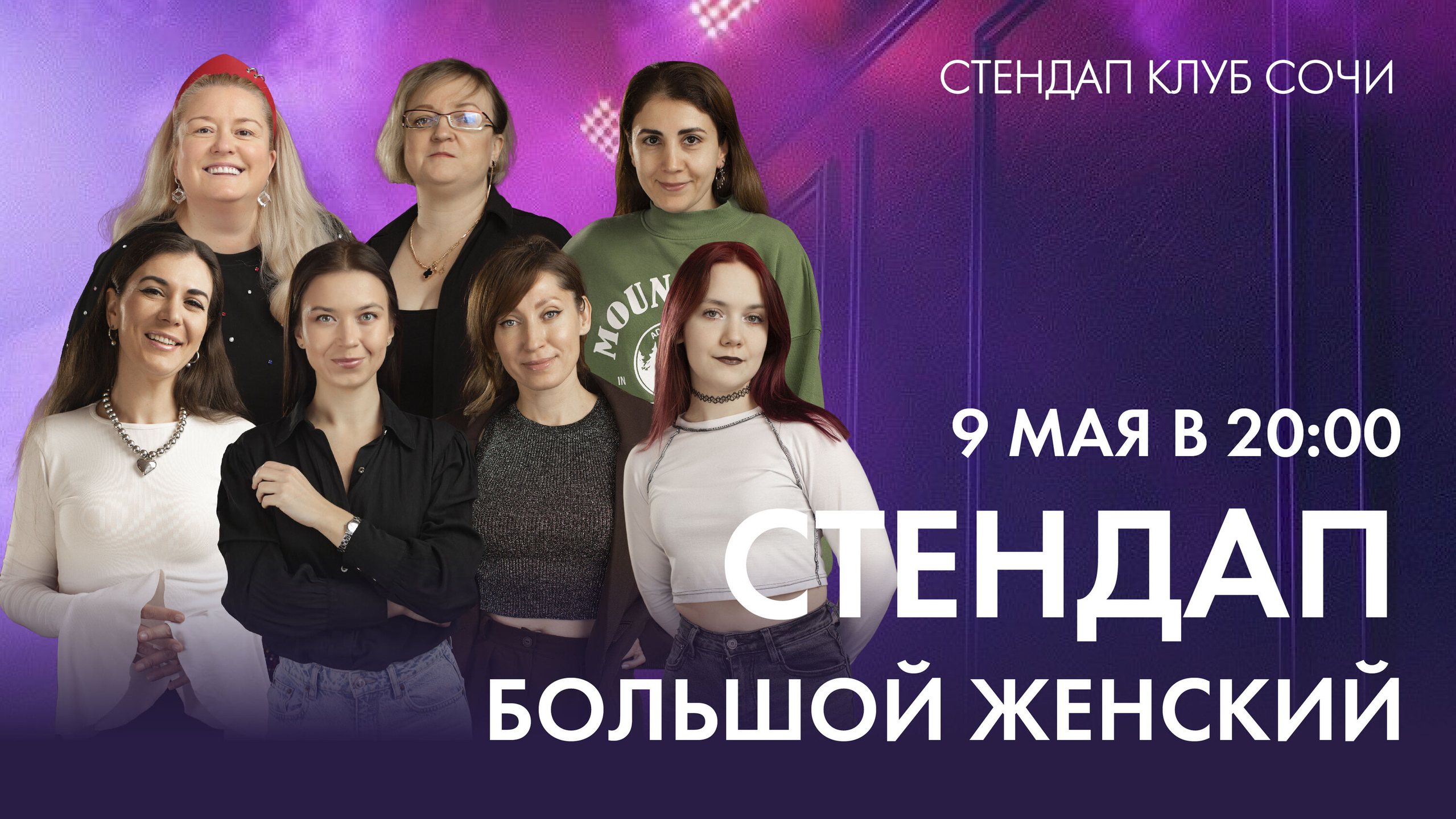 slide-https://afisha-redbuffet.ru/womenstandup?utm_source=redbsite&utm_medium=it&utm_content=standup&utm_campaign=topbansite&utm_term=1501