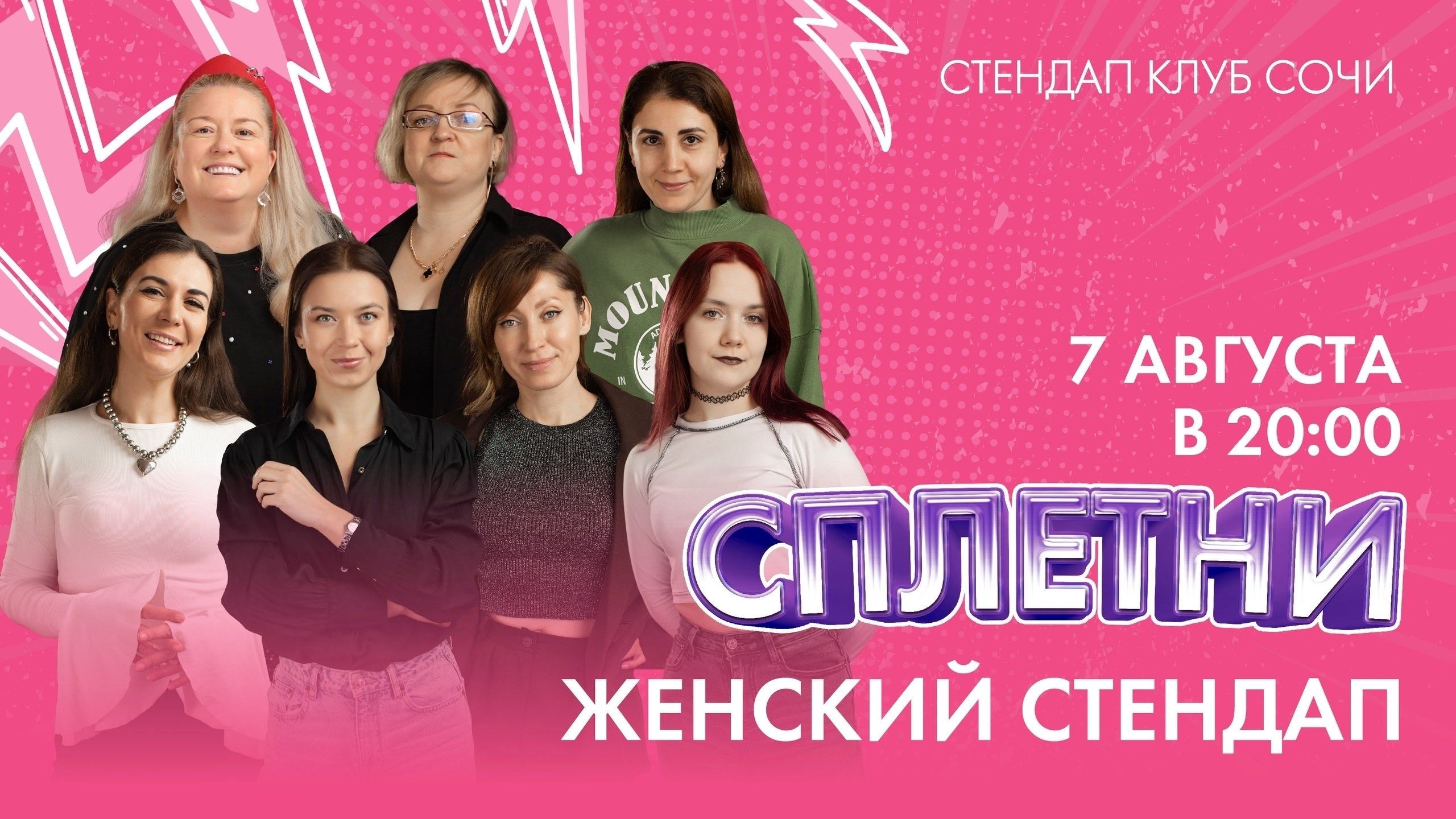 slide-https://afisha-redbuffet.ru/womenstandup?utm_source=redbsite&utm_medium=it&utm_content=standup&utm_campaign=topbansite&utm_term=1501
