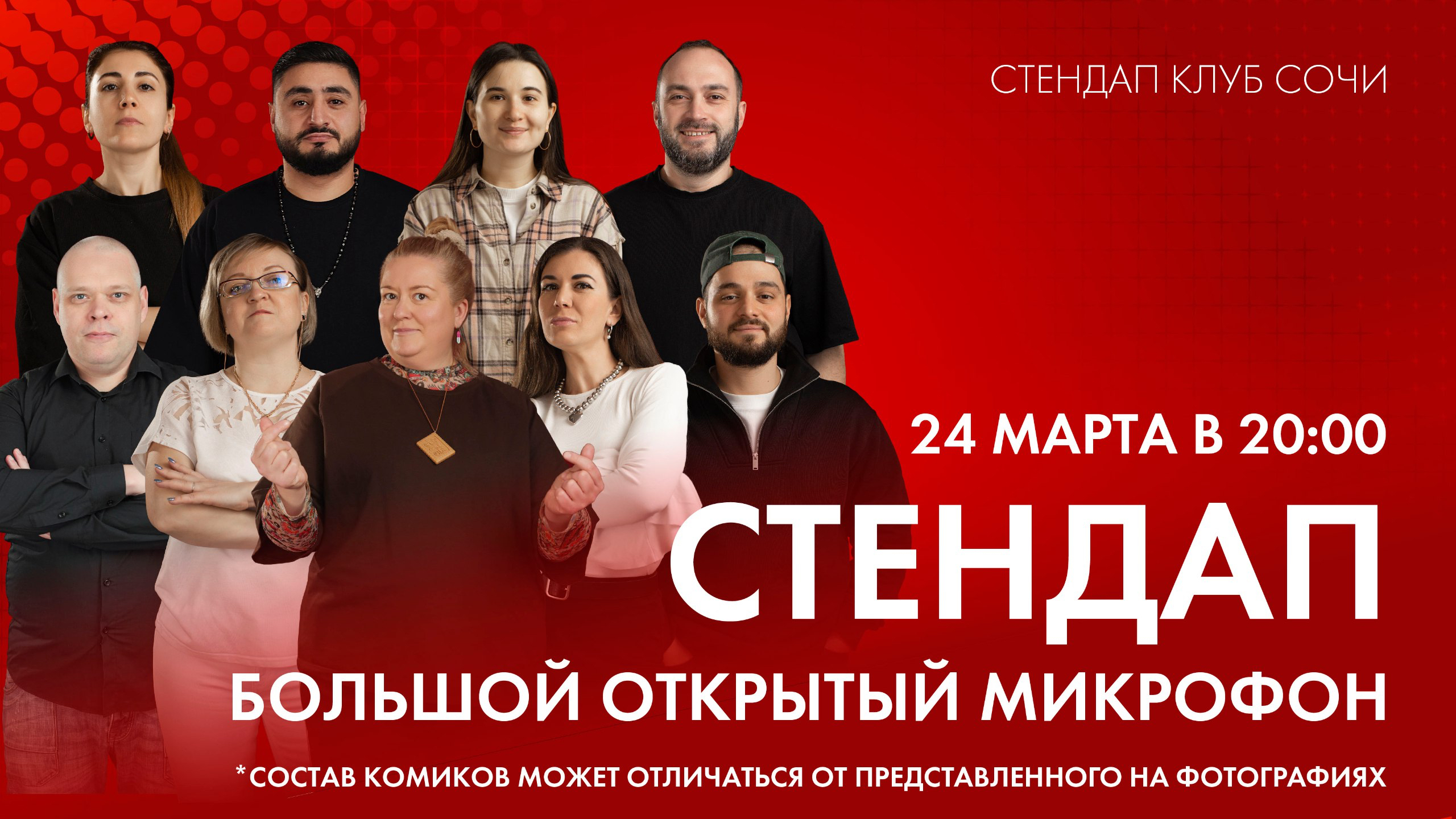 slide-https://afisha-redbuffet.ru/openmic5?utm_source=redbsite&utm_medium=it&utm_content=standup&utm_campaign=topbansite&utm_term=1501