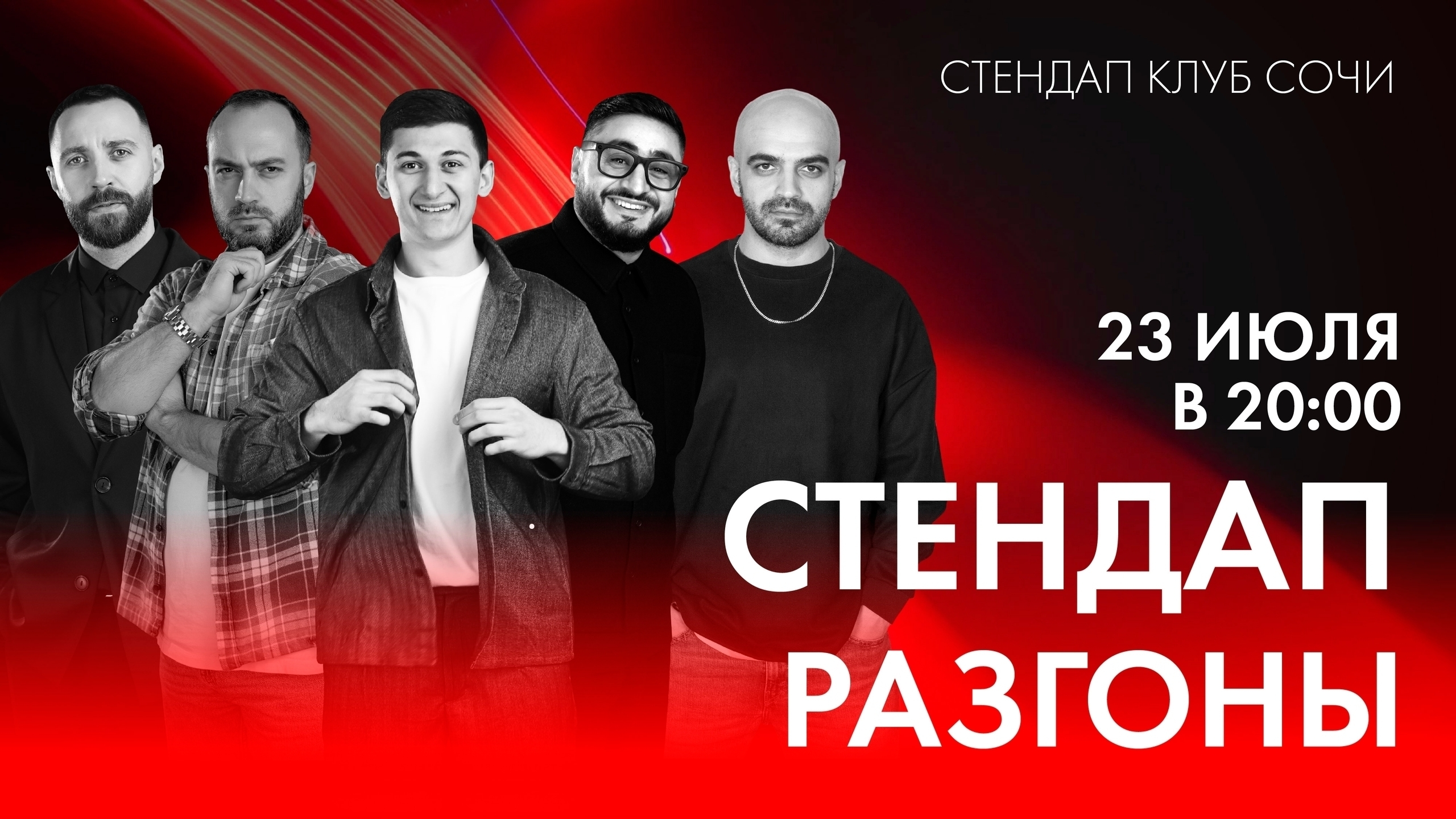 slide-https://afisha-redbuffet.ru/racccing?utm_source=redbsite&utm_medium=it&utm_content=standup&utm_campaign=topbansite&utm_term=1501