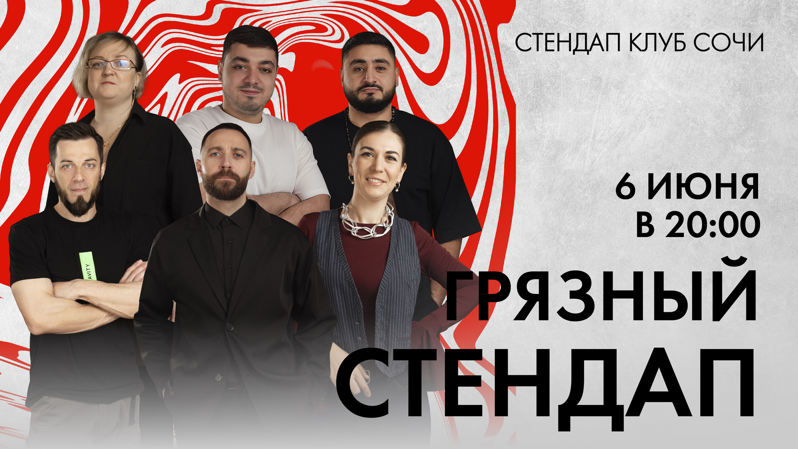slide-https://afisha-redbuffet.ru/dirty?utm_source=redbsite&utm_medium=it&utm_content=standup&utm_campaign=topbansite&utm_term=1501
