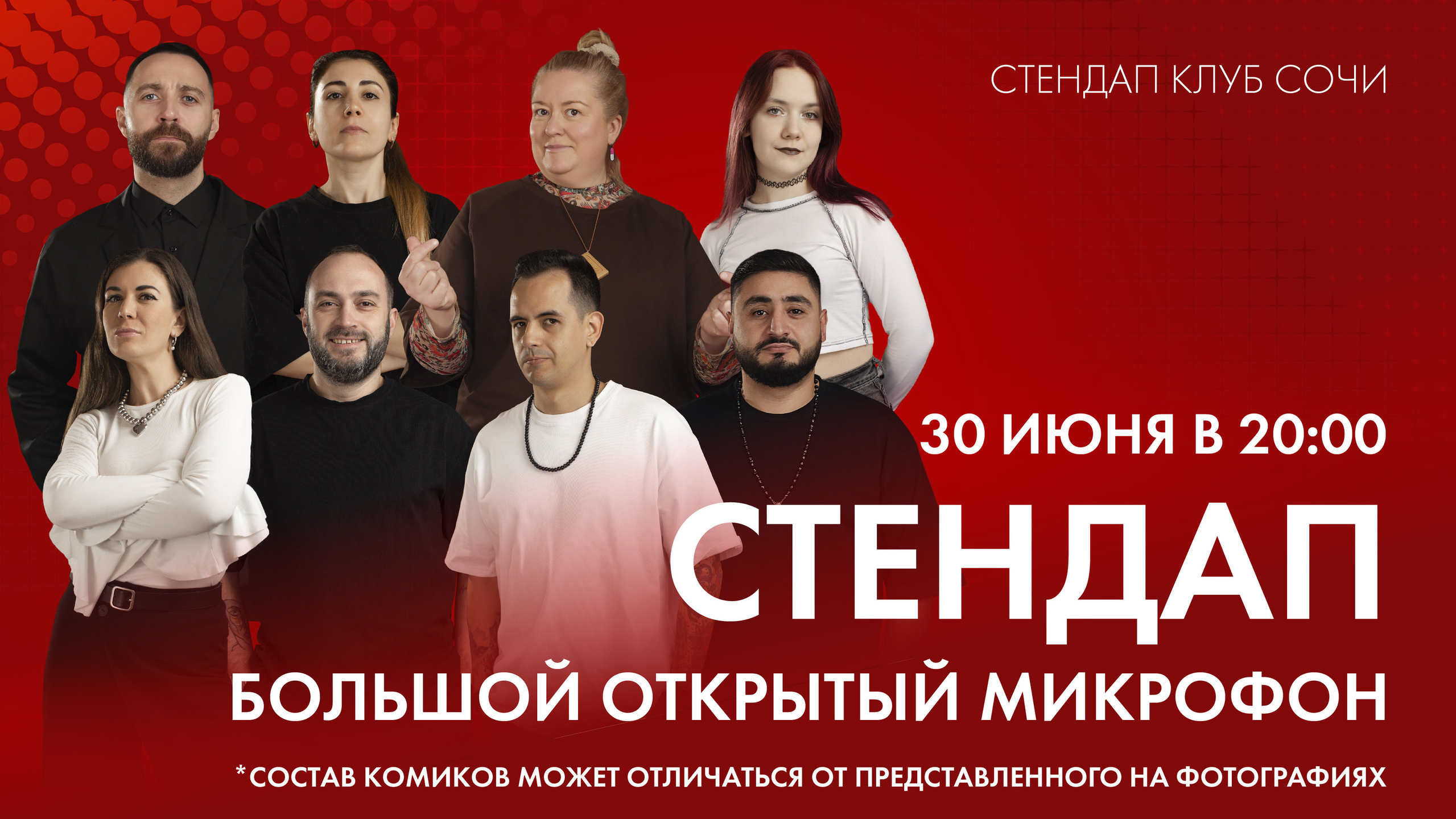 slide-https://afisha-redbuffet.ru/openmic6?utm_source=redbsite&utm_medium=it&utm_content=standup&utm_campaign=topbansite&utm_term=1501