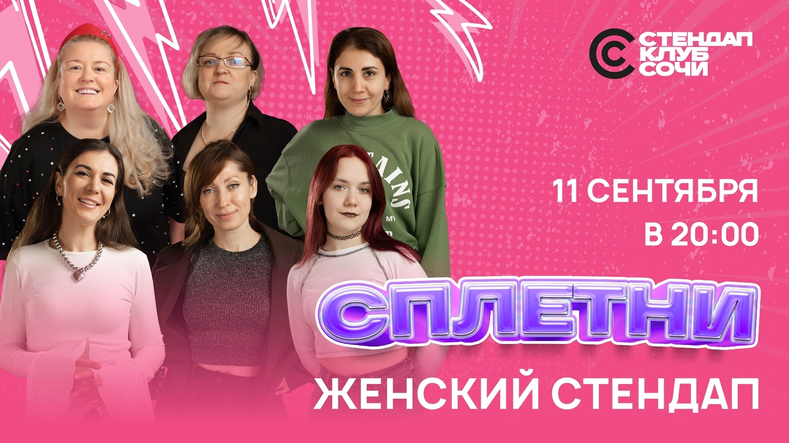 slide-https://afisha-redbuffet.ru/womenstandup?utm_source=redbsite&utm_medium=it&utm_content=standup&utm_campaign=topbansite&utm_term=1501