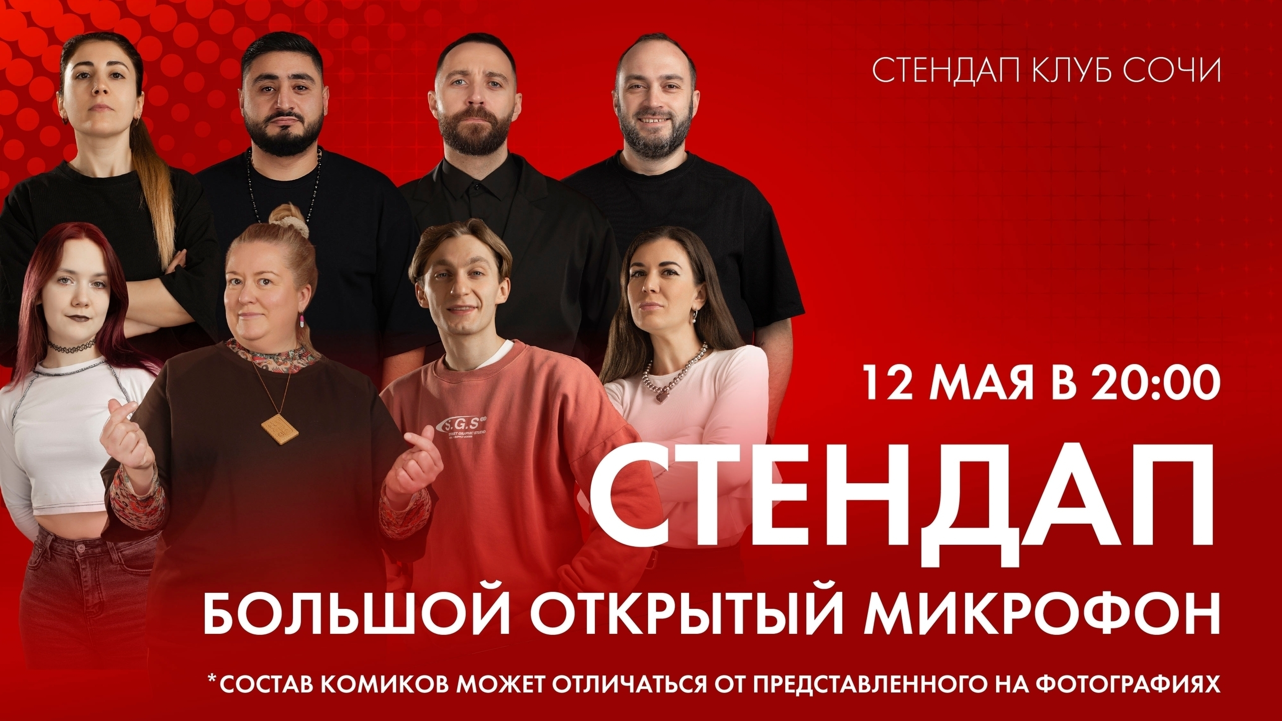 slide-https://afisha-redbuffet.ru/openmicm1?utm_source=redbsite&utm_medium=it&utm_content=standup&utm_campaign=topbansite&utm_term=1501