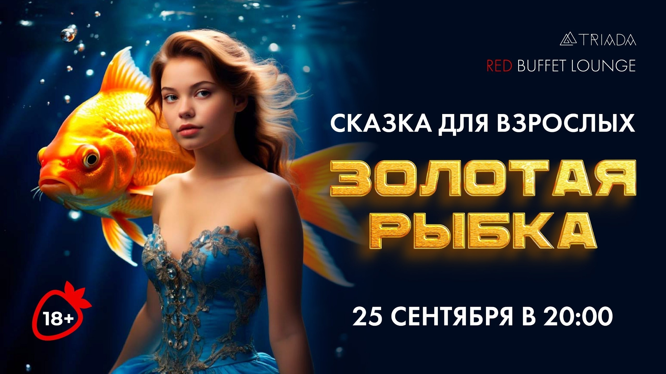 slide-https://afisha-redbuffet.ru/theatre_sochi?utm_source=redbsite&utm_medium=it&utm_content=standup&utm_campaign=topbansite&utm_term=1501