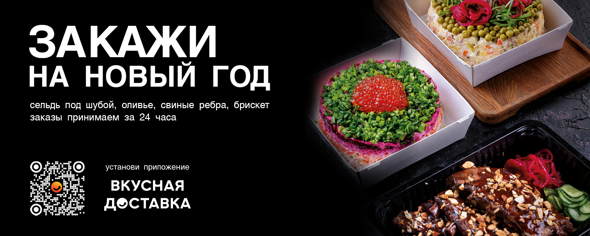 slide-https://bukowski.artrest.band/menu/novogodniy-stol