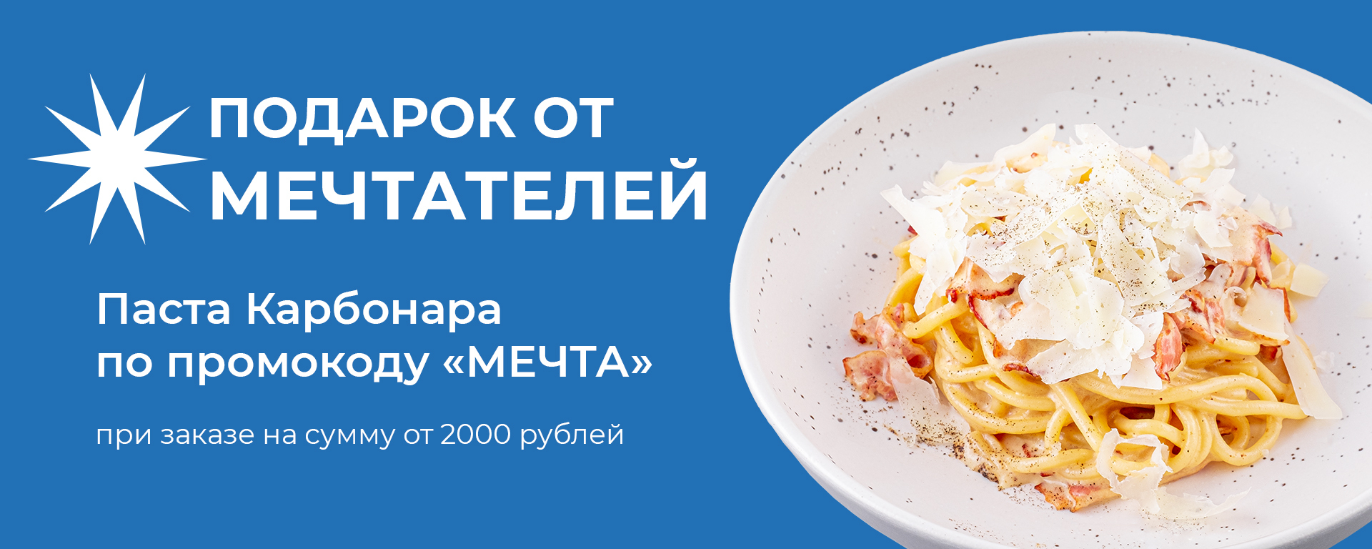 slide-https://scnv.io/vkusnaya-dostavka