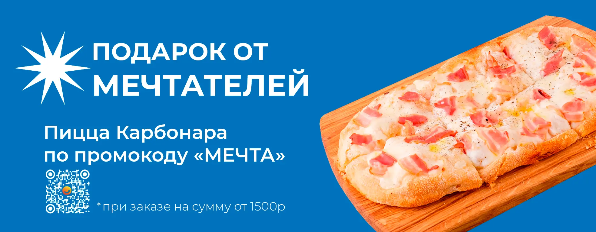 slide-https://scnv.io/vkusnaya-dostavka