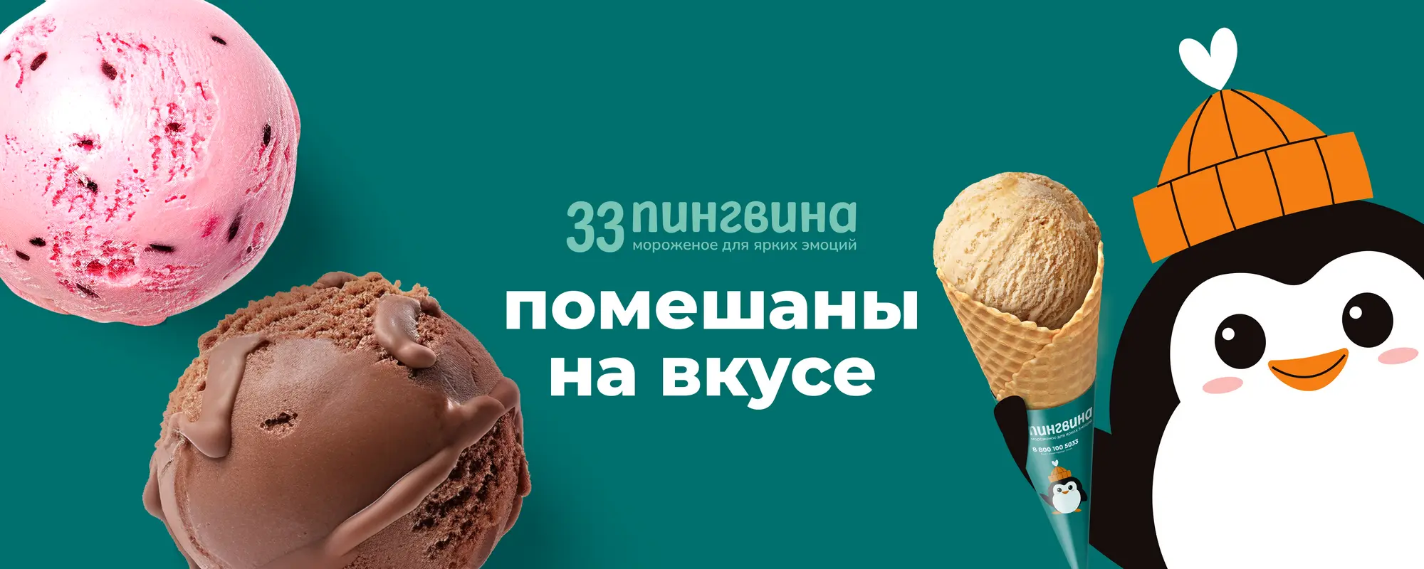 slide-null