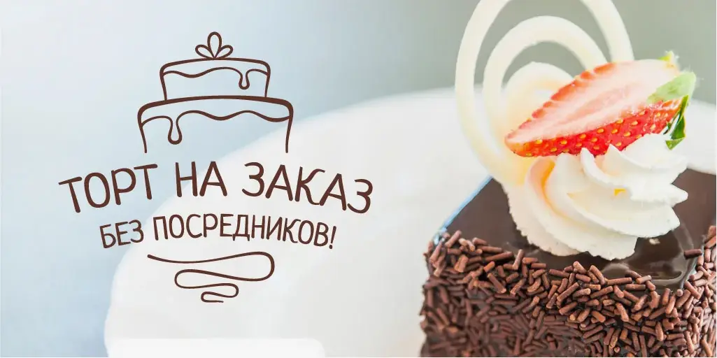 slide-https://vkusnoe.smartomato.ru/menu/torty/malinovyy-tort