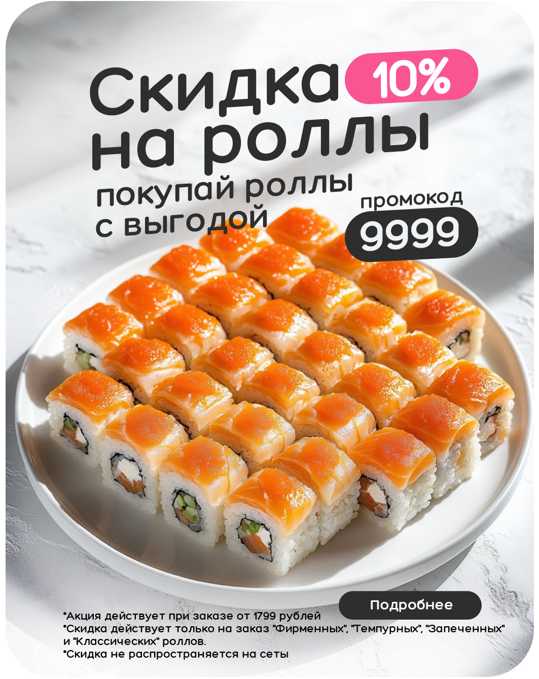 slide-https://cafe-bahnhof.ru/promo