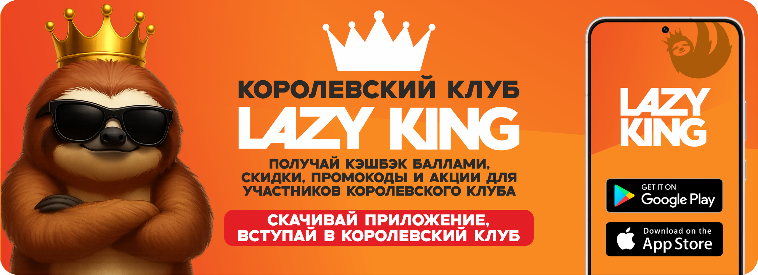 slide-https://taplink.cc/lazyking