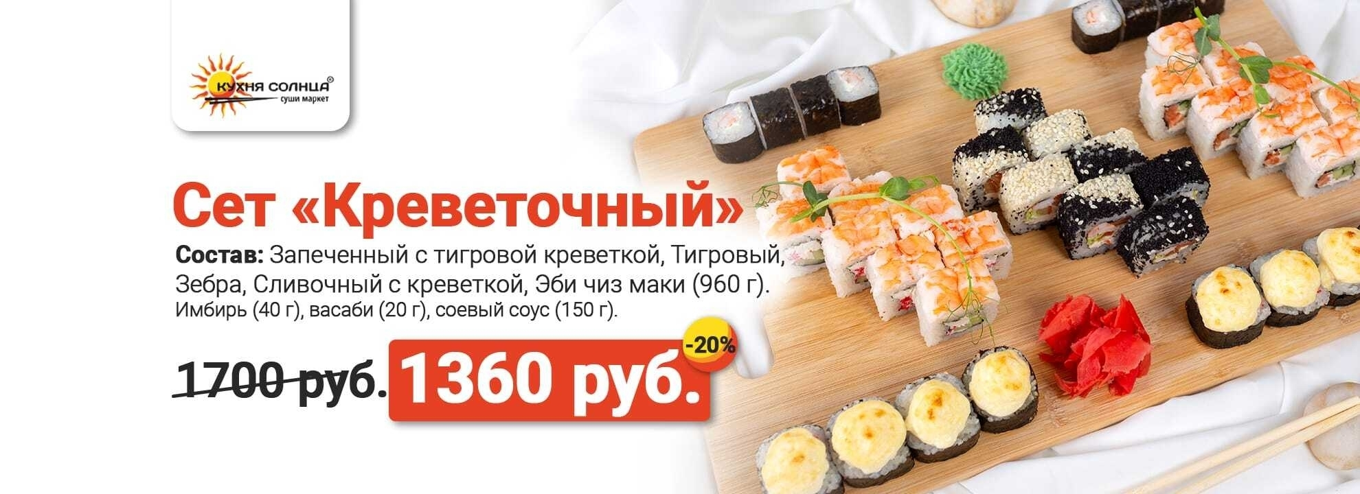 slide-https://xn--80atdhbeuosp8g.xn--p1ai/menu/sety/set-krevetochnyy