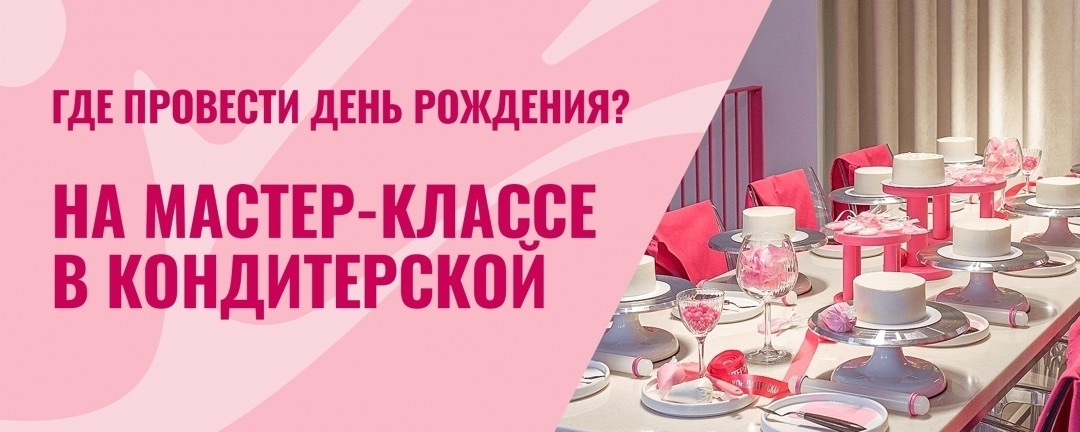 slide-https://t.me/tort_menu