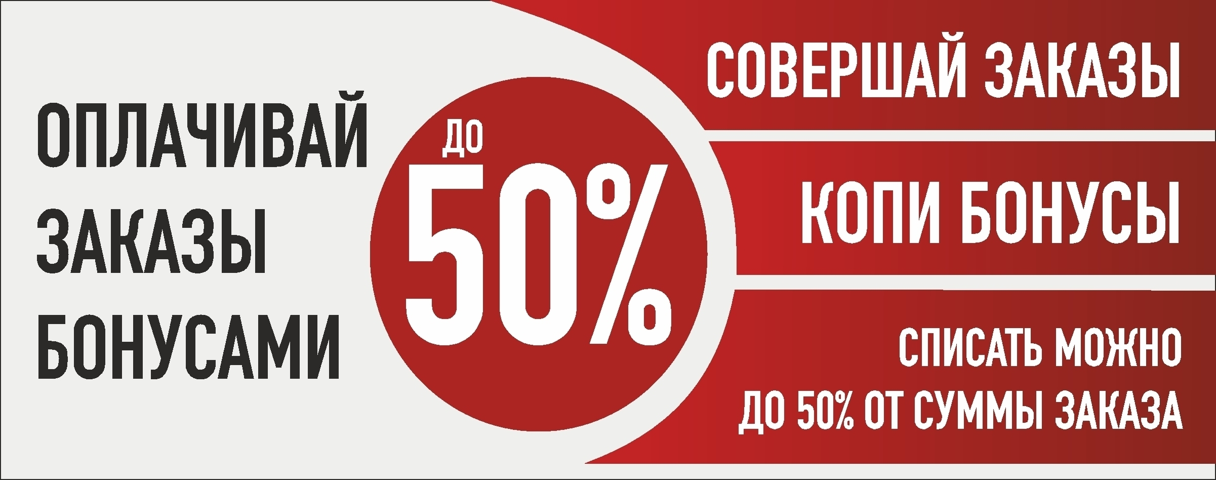 slide-null