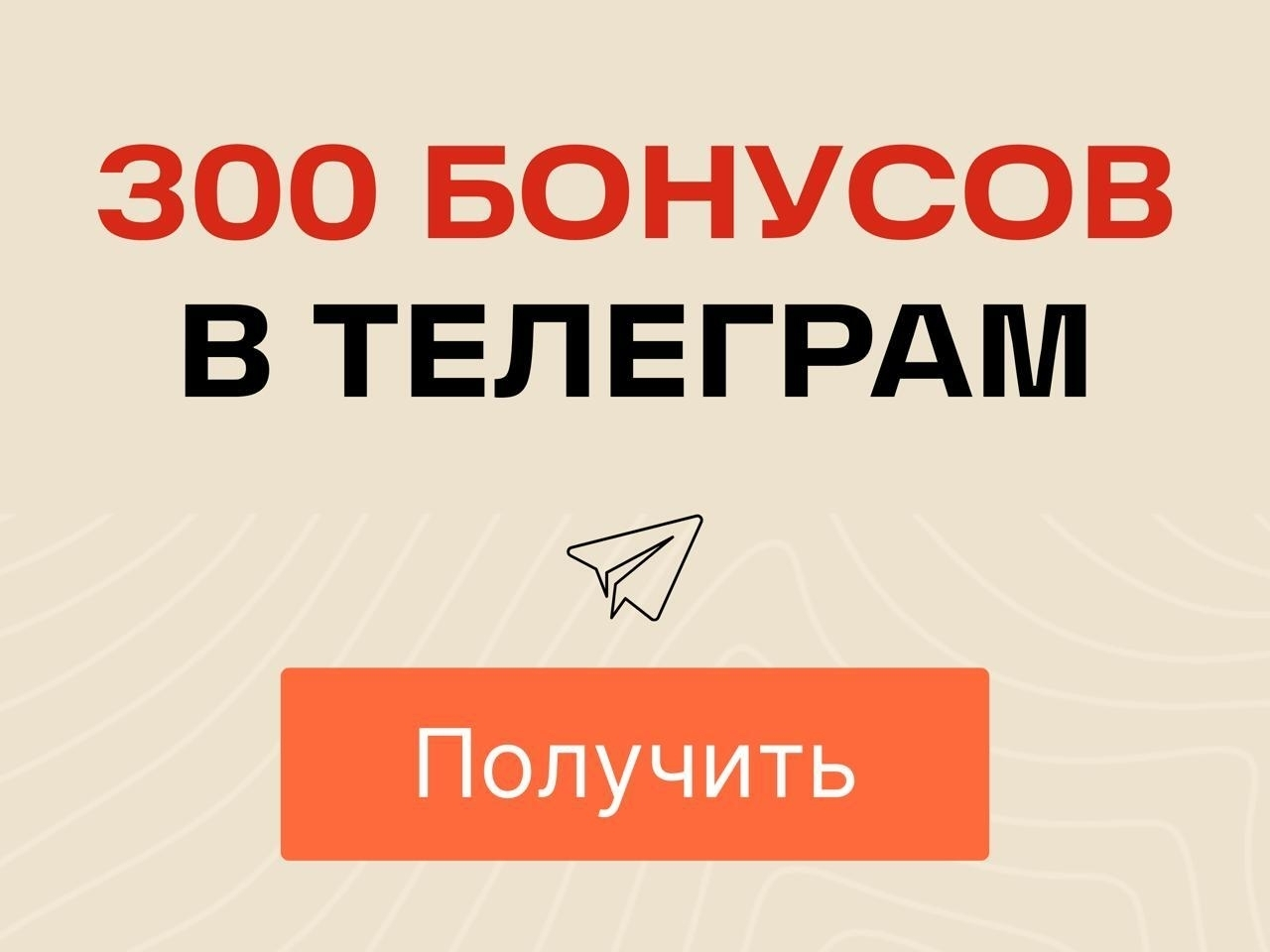 slide-https://app.leadteh.ru/w/ekCCM
