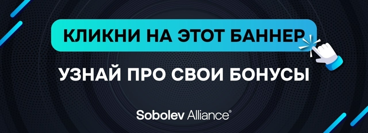 slide-https://t.me/sa_bal_bot