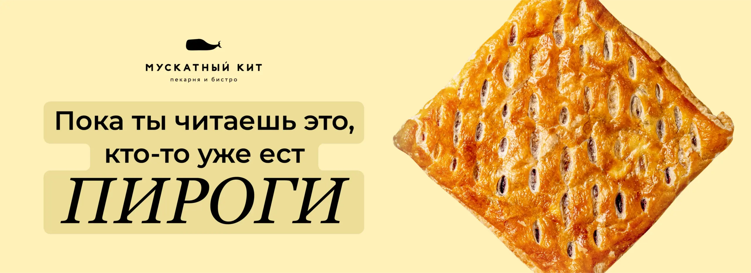 slide-https://muskat.smartomato.ru/menu/339053
