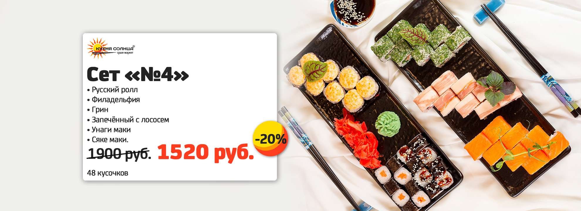 slide-https://xn--80atdhbeuosp8g.xn--p1ai/menu/sety/set-o4