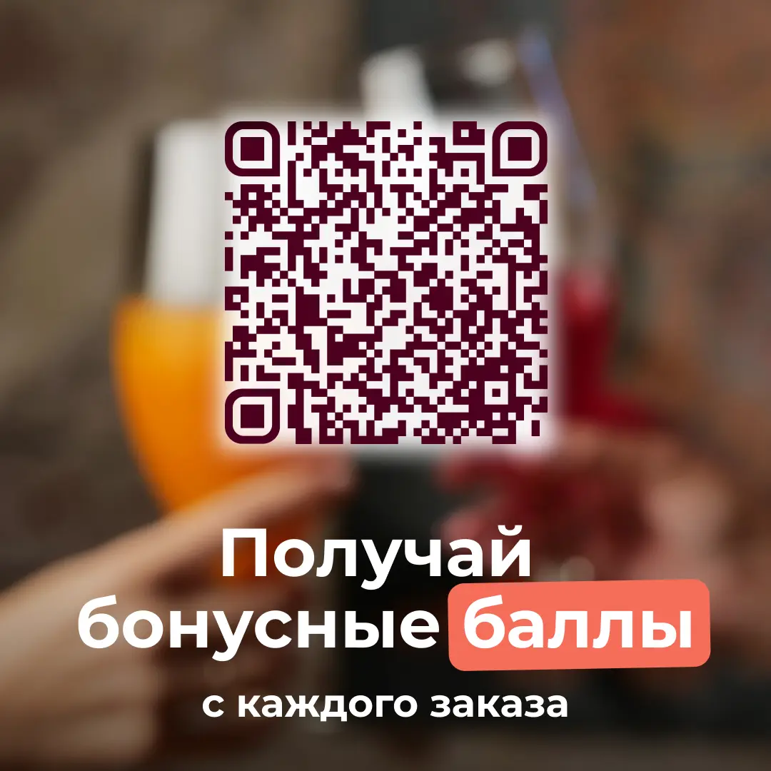 slide-https://m1.iiko.cards/en-GB/L/073649