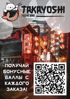 slide-https://m1.iiko.cards/en-GB/L/073649