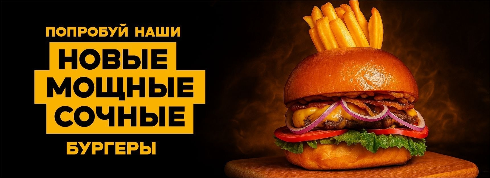 slide-https://lazyking.ru/menu/burgery