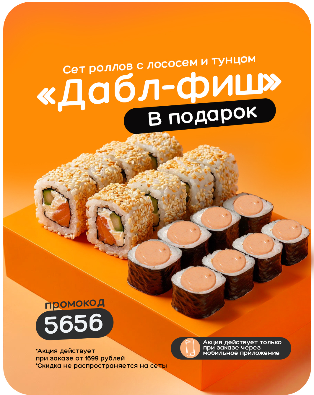 slide-https://cafe-bahnhof.ru/promo