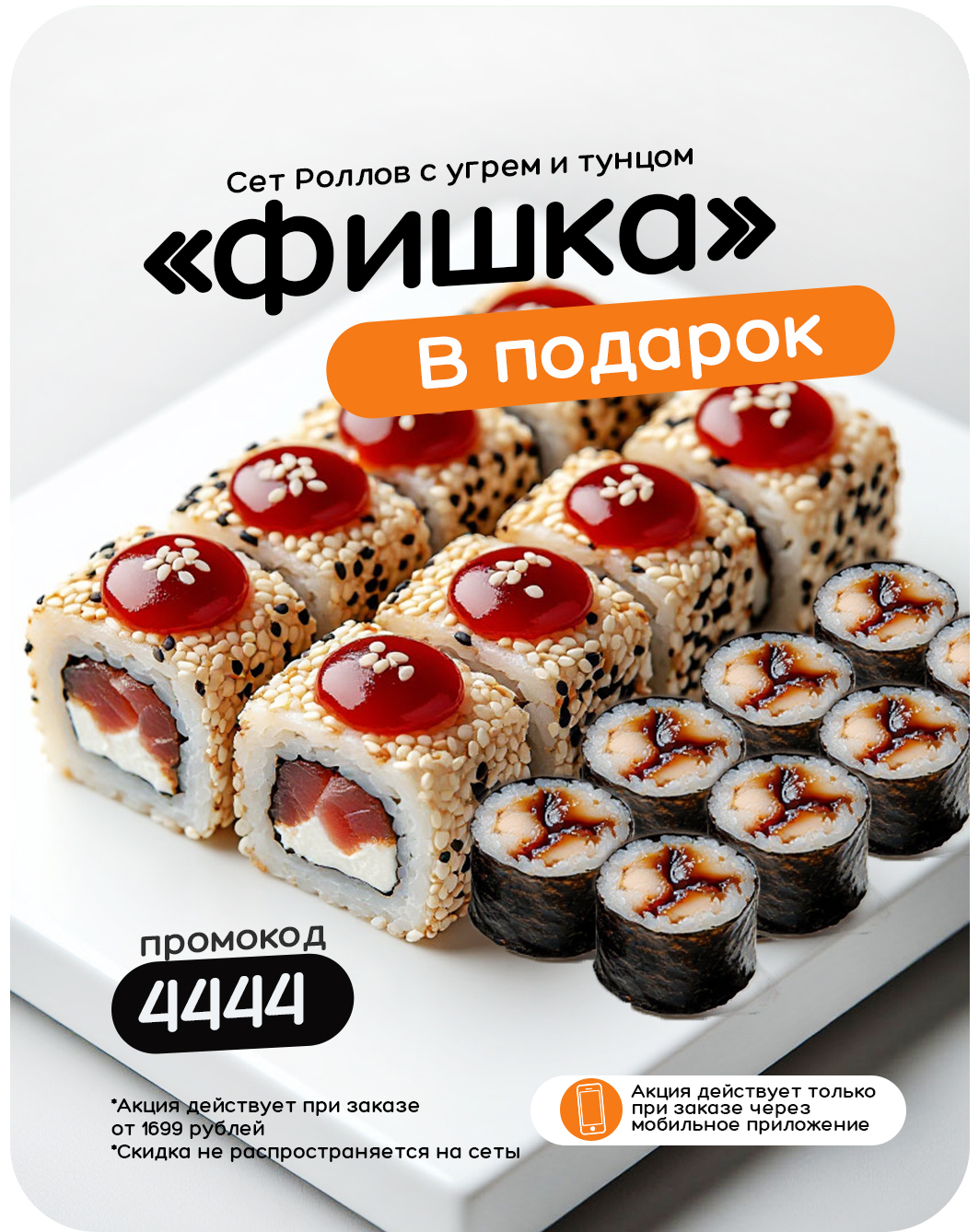 slide-https://cafe-bahnhof.ru/promo