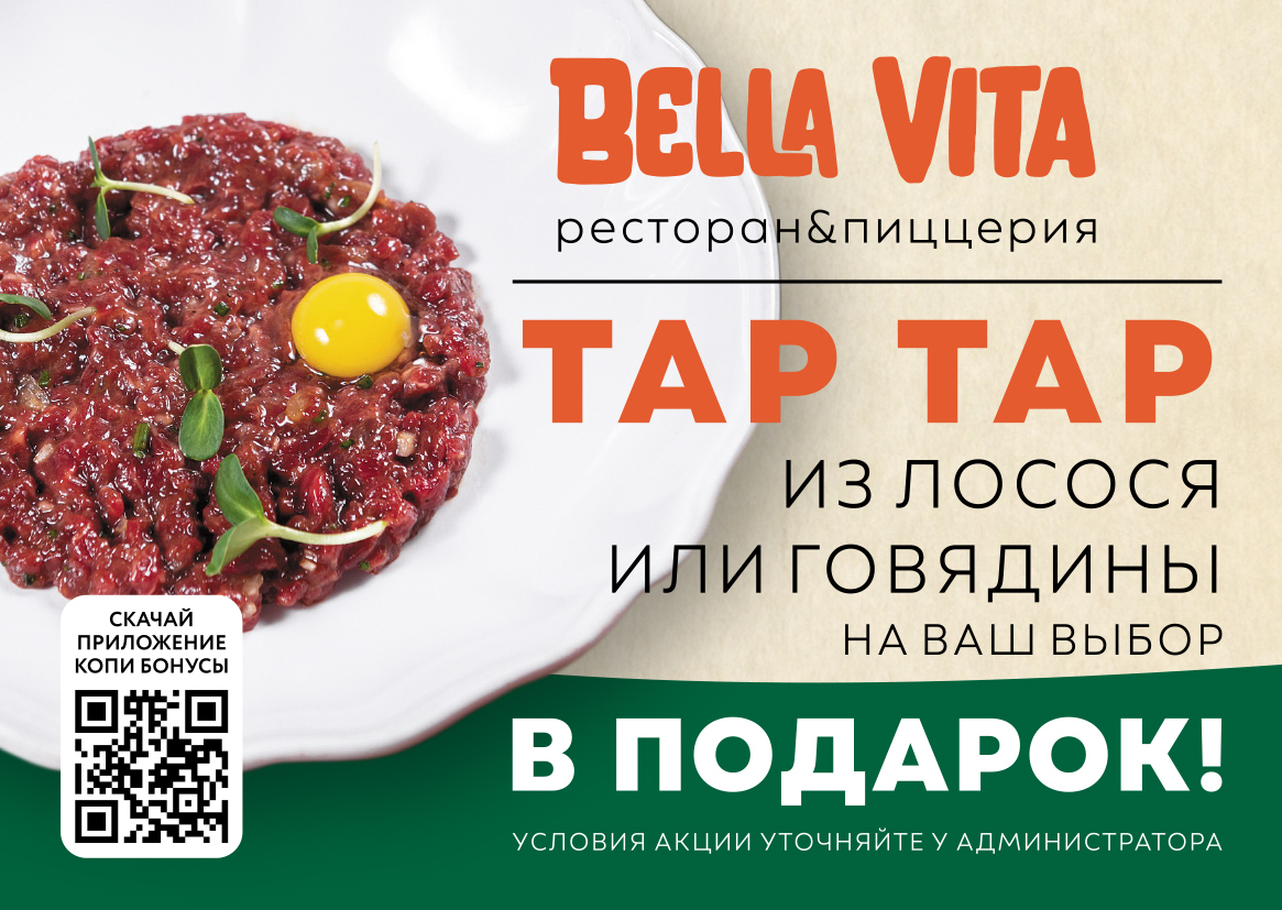 slide-https://bellarest.ru/