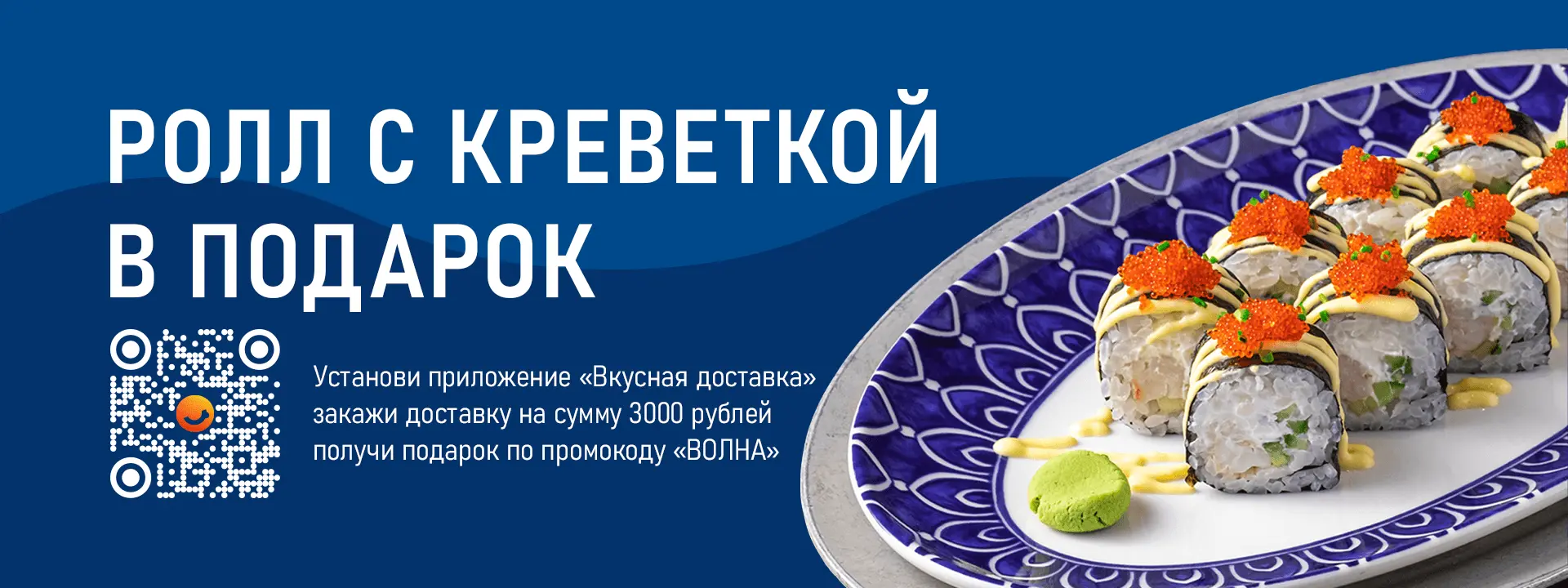 slide-https://scnv.io/vkusnaya-dostavka