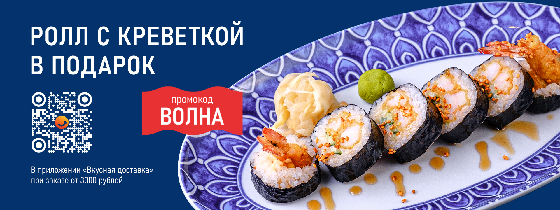 slide-https://scnv.io/vkusnaya-dostavka