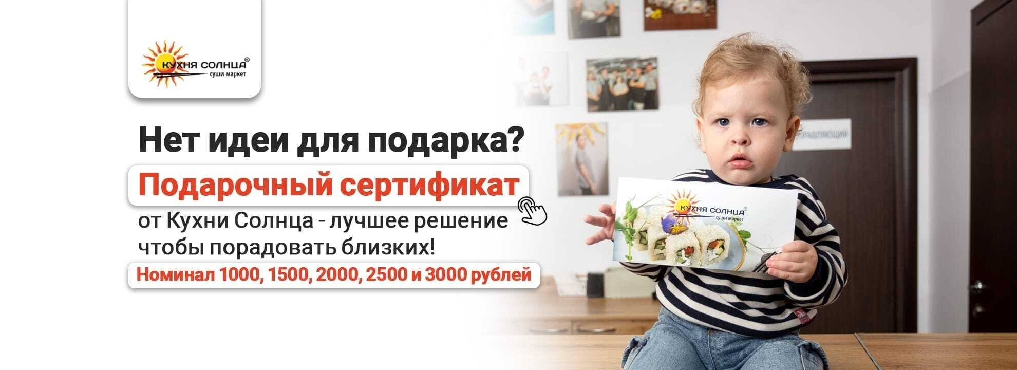 slide-https://xn--80atdhbeuosp8g.xn--p1ai/menu/podarochnye-sertifikaty