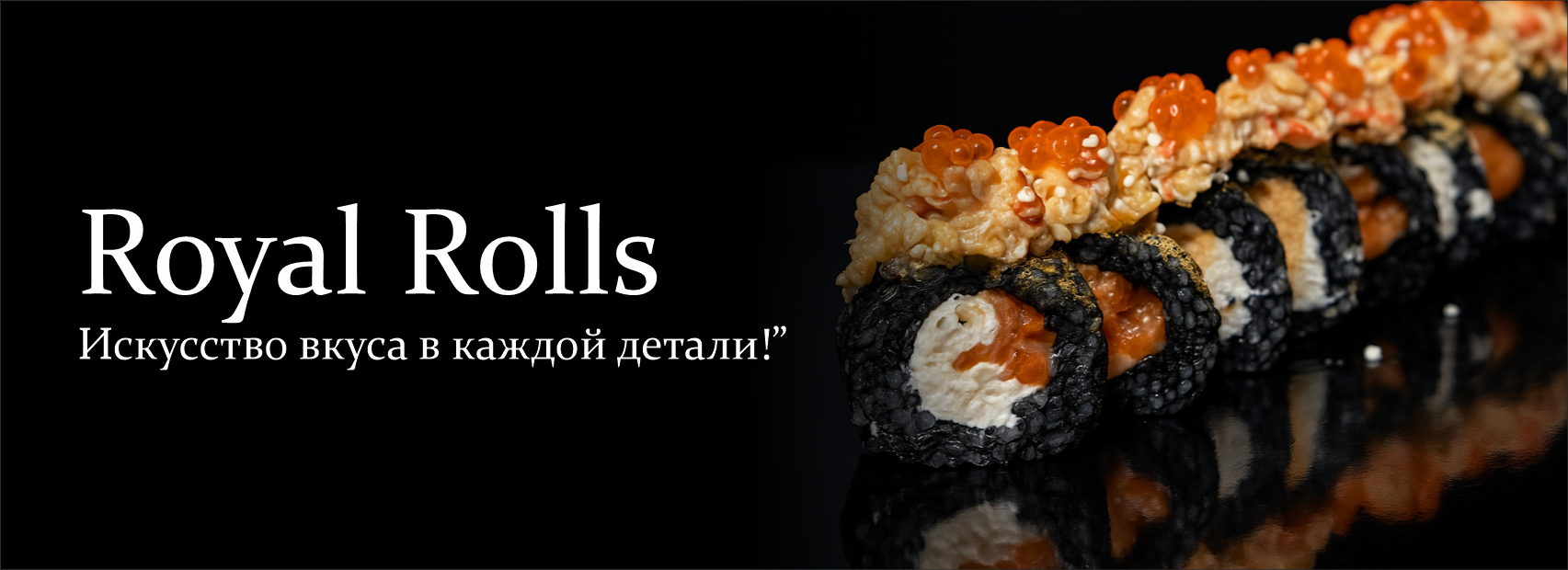 slide-https://lazyking.ru/menu/royal-rolls