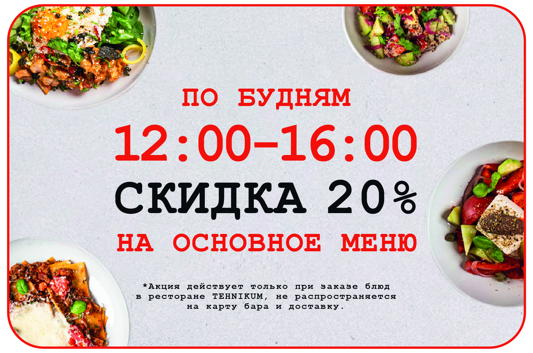 slide-https://tyumen.tehnikumbistro.ru/?ysclid=mhc1oep0e6275290398#openReMarkedWidget