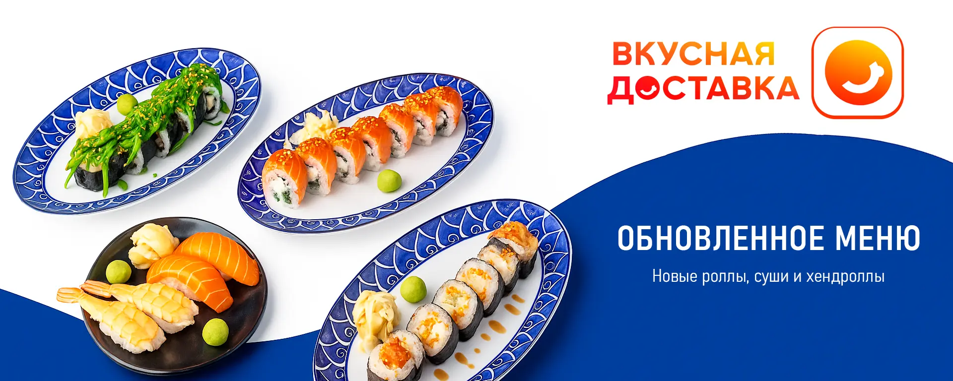 slide-https://custo.artrest.band/menu/rolly