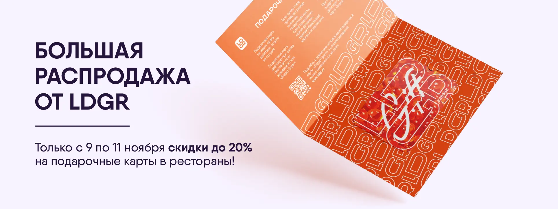 slide-https://deliveryldgr.ru/11
