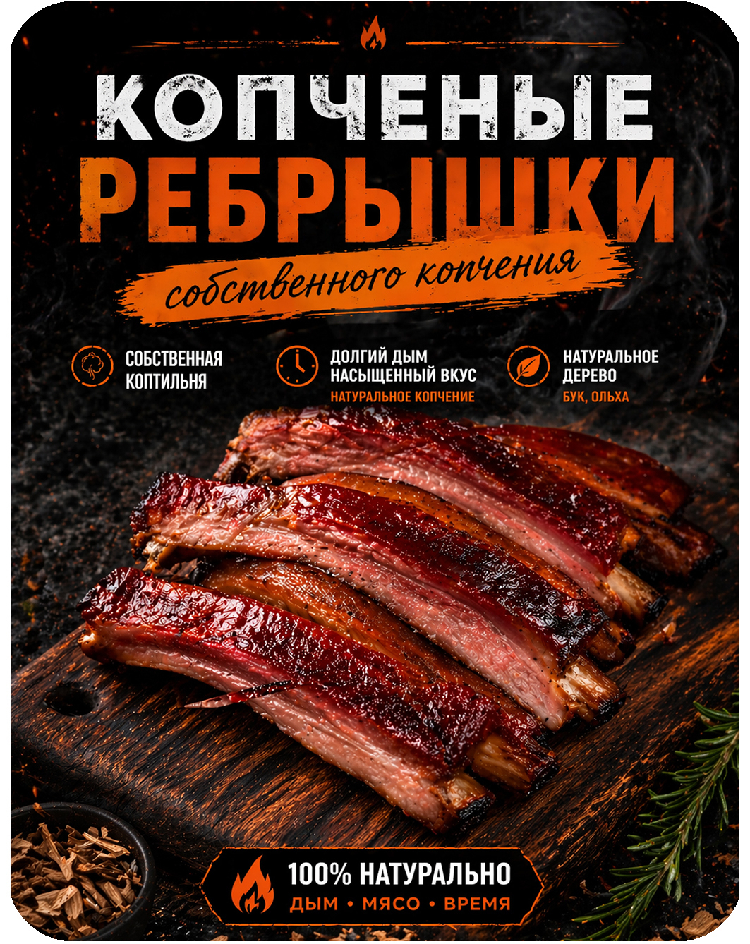 slide-https://cafe-bahnhof.ru/menu/zakuski