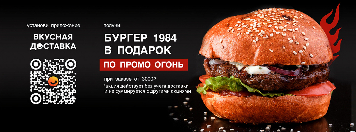 slide-https://scnv.io/vkusnaya-dostavka