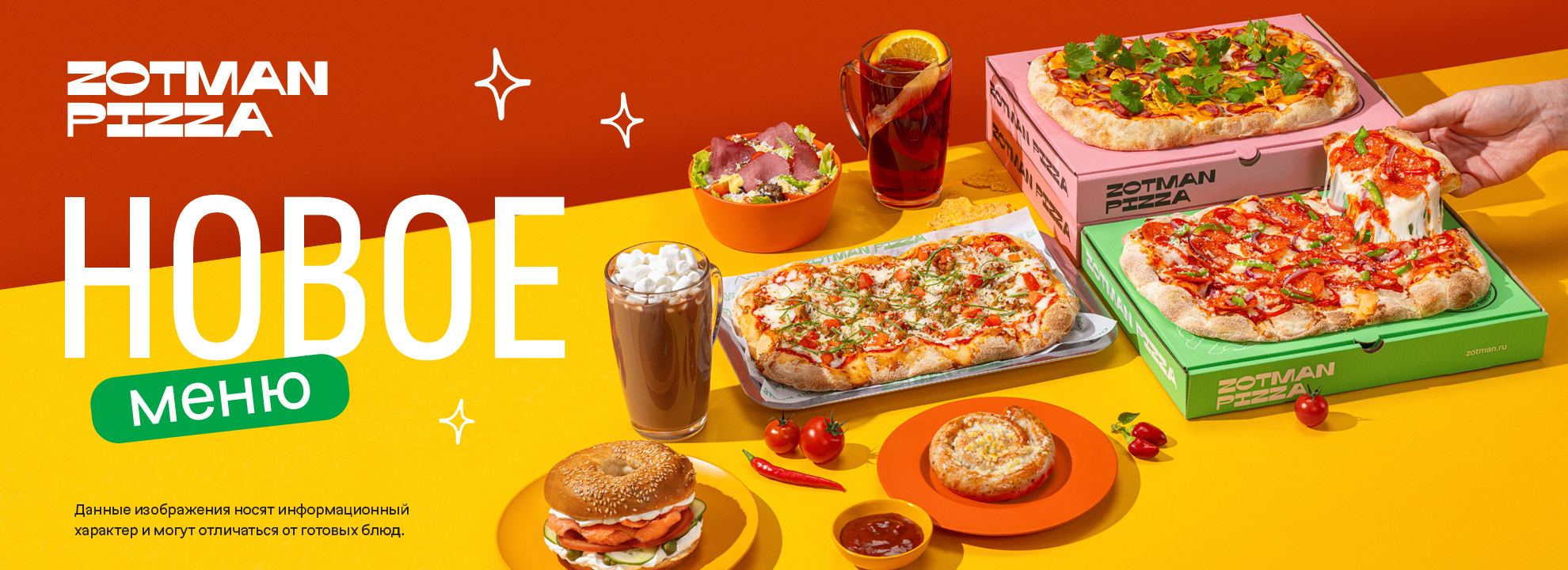 slide-https://zotmanpizza.ru/menu/novinki