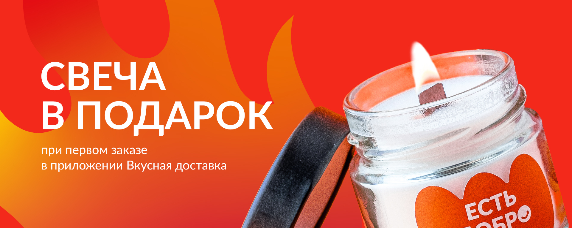 slide-https://scnv.io/vkusnaya-dostavka